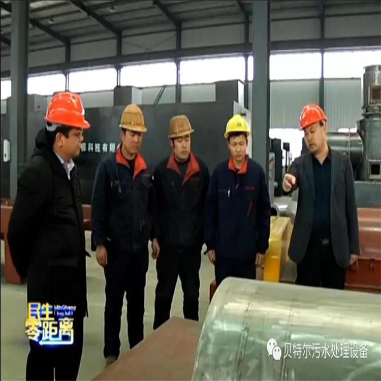 山東貝特環(huán)保董事長、市人大代表吳金寶接受電視臺(tái)采訪