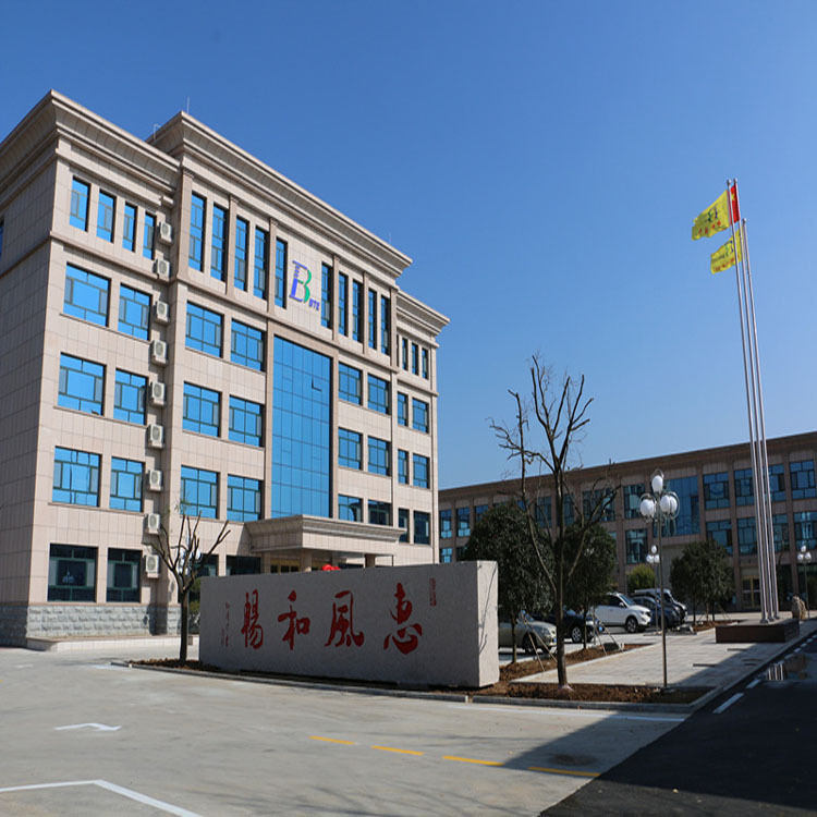 山東貝特環(huán)保集團(tuán)董事長吳金寶、總經(jīng)理宋新軍新年祝福