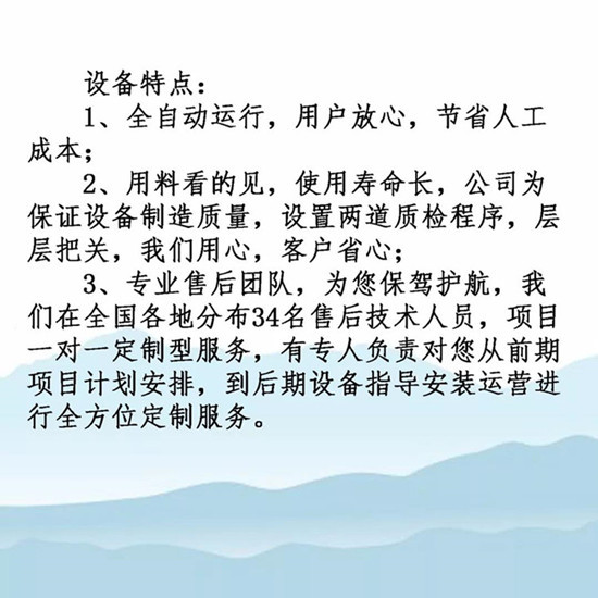 「貝特環(huán)保」微雨眾卉新，一雷驚蟄始