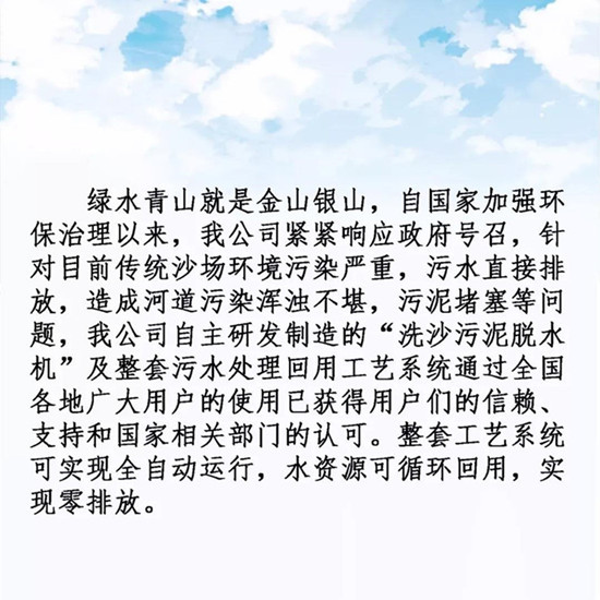 「貝特環(huán)?！刮⒂瓯娀苄?，一雷驚蟄始