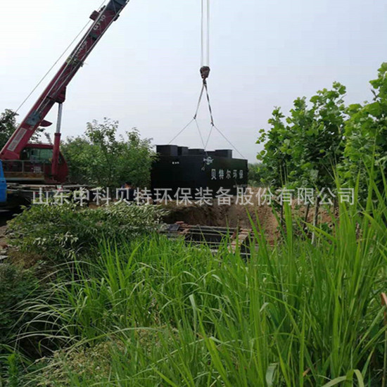 中科貝特分享購買地埋式污水處理設(shè)備時應(yīng)注意哪些事項(xiàng)？